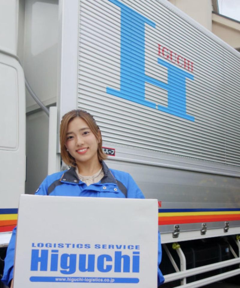 株式会社樋口物流サービスの求人・転職情報