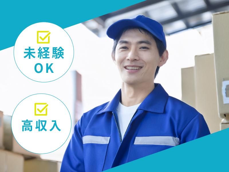 株式会社吉川商店の求人・転職情報