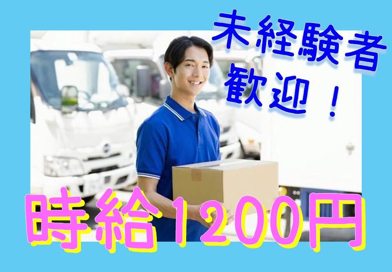 セルート　西日本支社