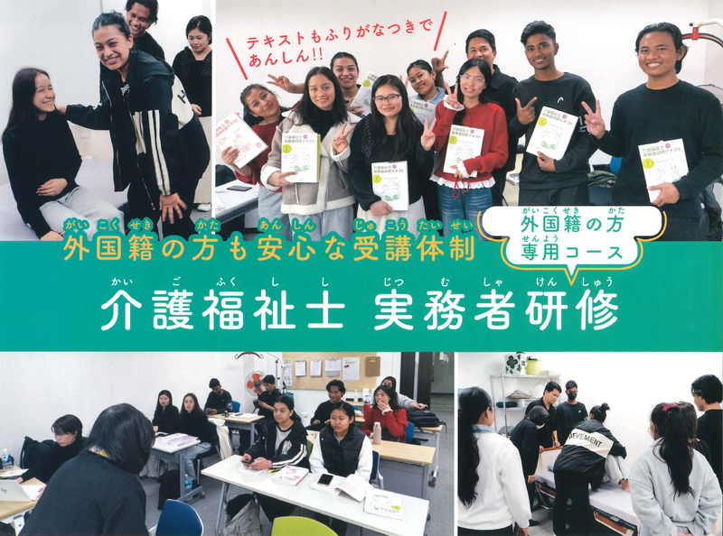 株式会社プレースメントグループの求人・転職情報