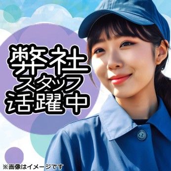 トランコムSC株式会社
