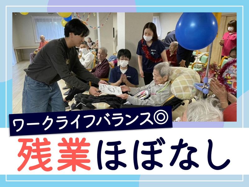 株式会社エナジィーの求人・転職情報