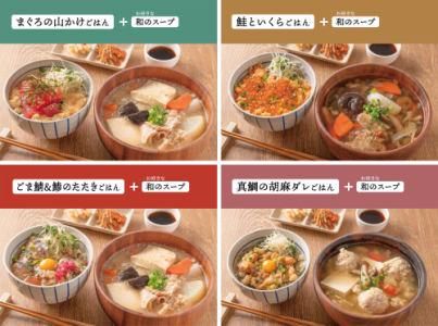 こめらく　海鮮ごはんと和のスープ。渋谷地下街店のアルバイト・バイト求人情報-05