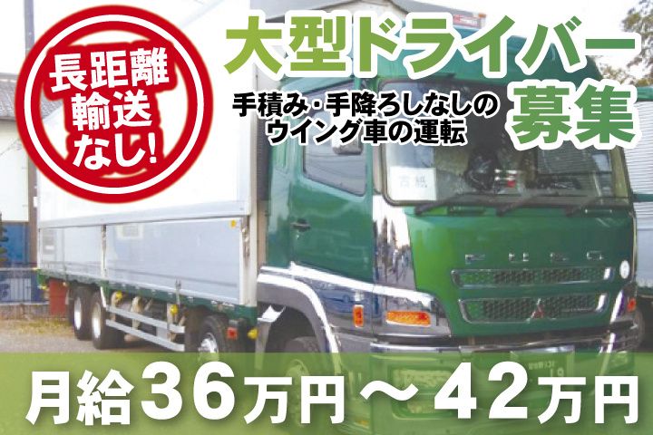 株式会社林田商店の求人・転職情報