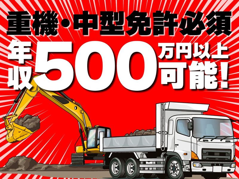 株式会社陽葵の求人・転職情報