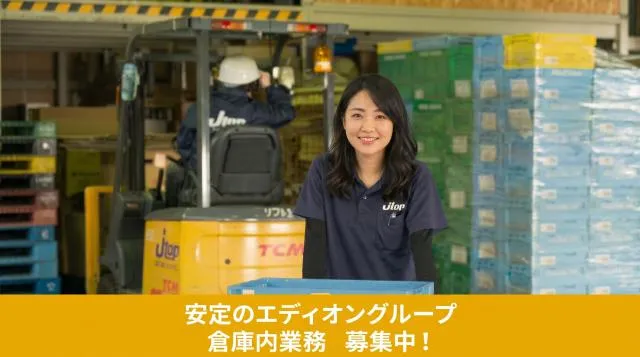株式会社ジェイトップ　春日井配送センター(修理C)のアルバイト・バイト求人情報