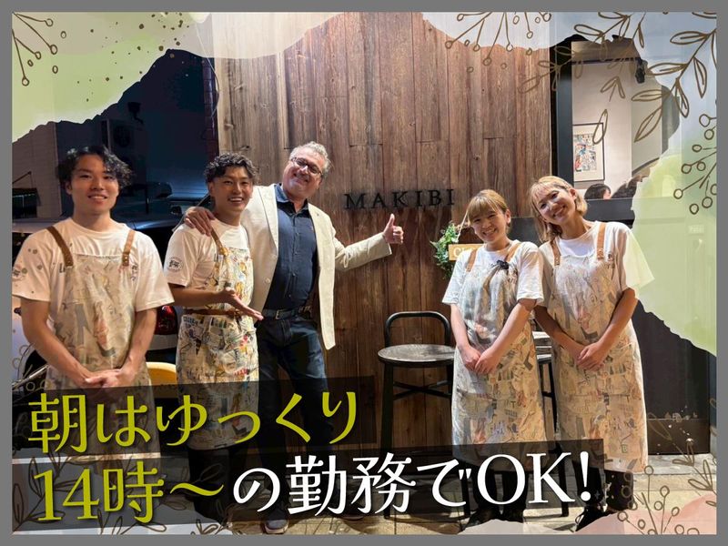 株式会社ヴィタイートアタックの求人・転職情報