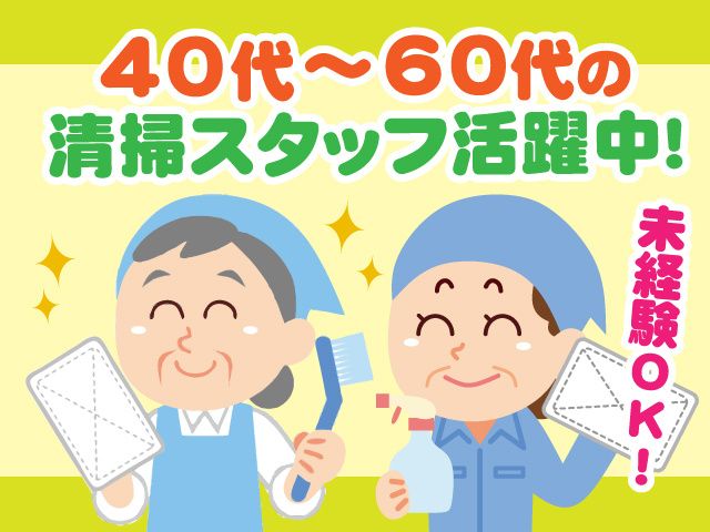 サンヴァーテックス株式会社のアルバイト・バイト求人情報-08