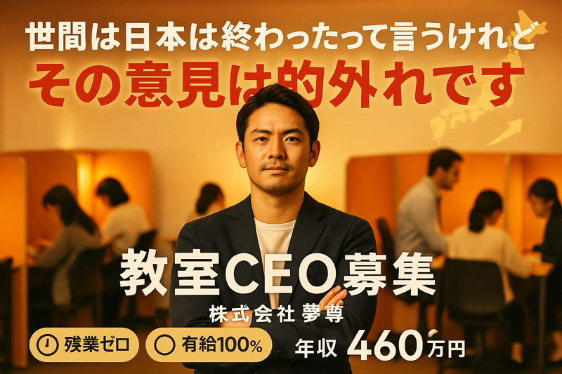 個別指導学院ヒーローズ　堤校のアルバイト・バイト求人情報-05