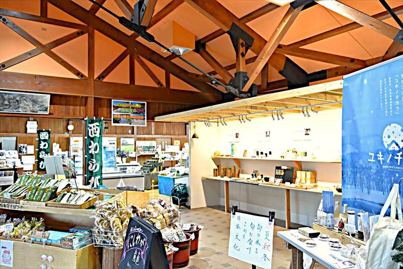 株式会社西和賀産業公社の求人・転職情報