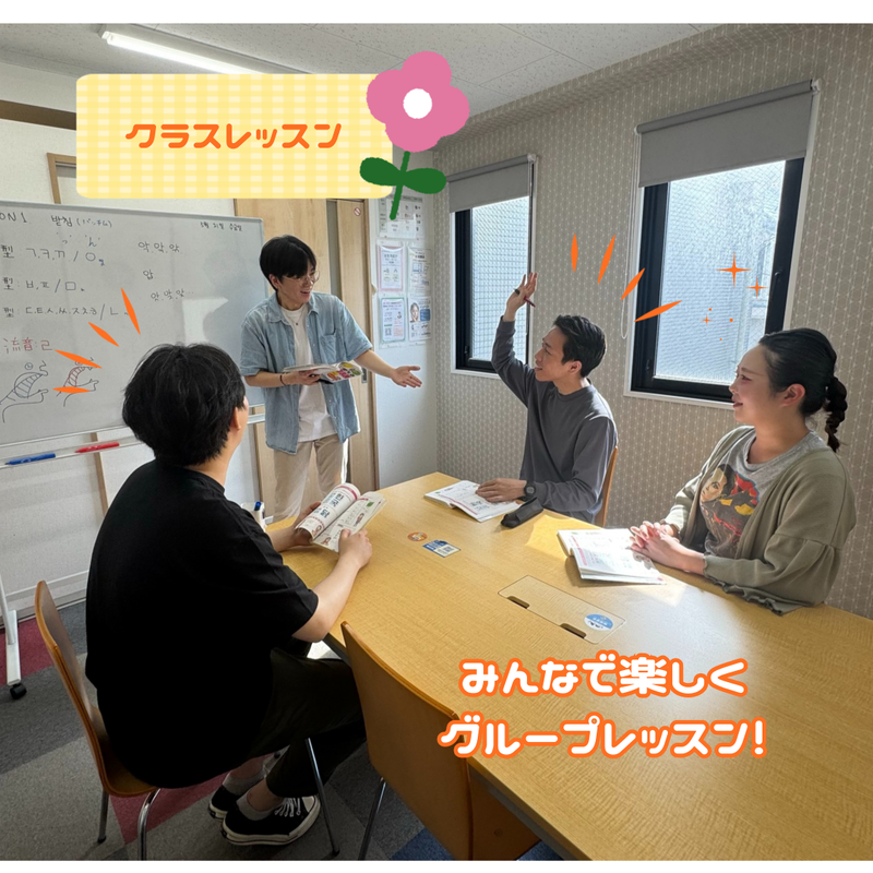 K Village新大久保駅前校のアルバイト・バイト求人情報-03