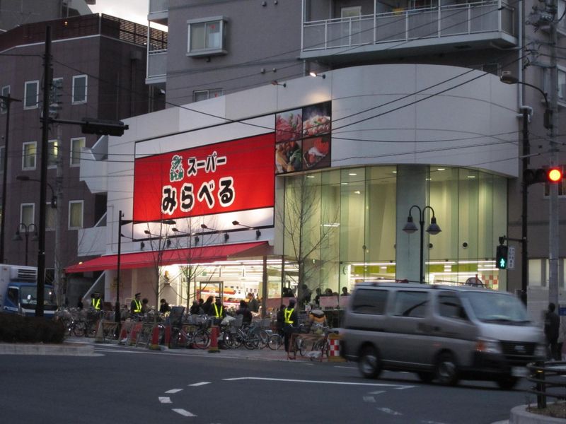 スーパーみらべる中井店の求人5