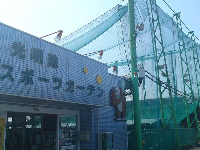 光明池スポーツガーデン　遊空間ザ ゴリラのアルバイト・バイト求人情報-01