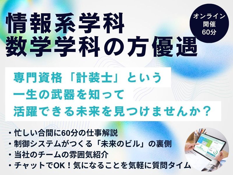 和栄工業株式会社