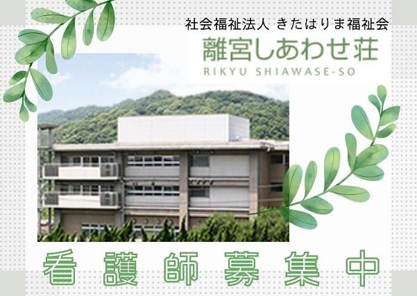 ジョイスリー株式会社の求人・転職情報