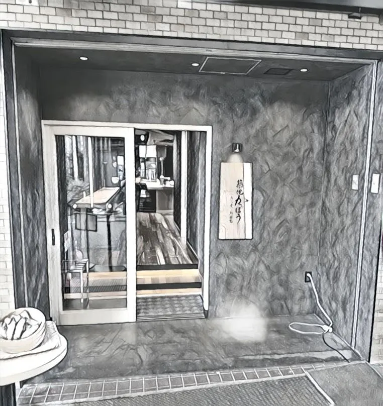 築地かっぽう うに虎×鮨尚充のアルバイト・バイト求人情報