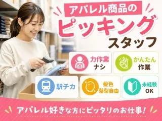 株式会社GOODSMILE