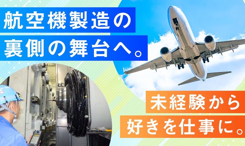 株式会社TACの求人・転職情報
