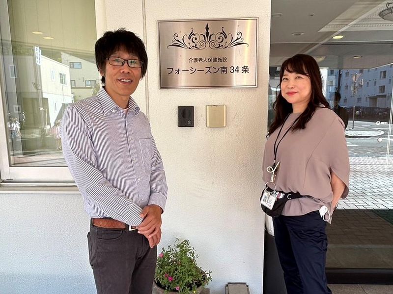 医療法人社団栄会の求人・転職情報