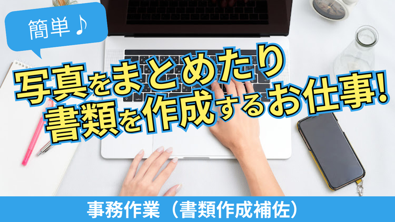 エム・ケイ・アール株式会社の求人・転職情報