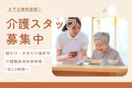 東商テクノ株式会社のアルバイト・バイト求人情報-28