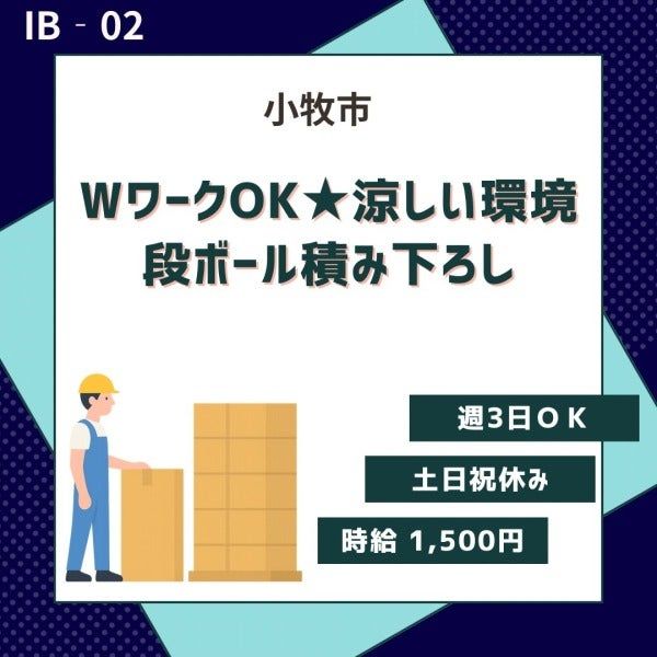 株式会社ドゥパワーコーポレーション