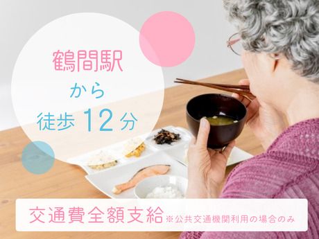 (株)センダン　ココファン西鶴間 【AR369】のアルバイト・バイト求人情報-13