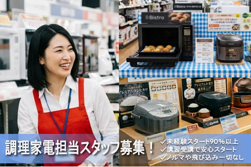 ビーモーション株式会社の求人・転職情報