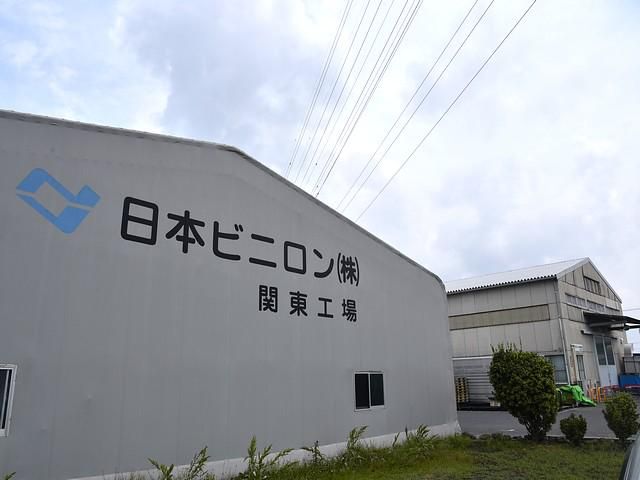 日本ビニロン株式会社　関東工場のアルバイト・バイト求人情報-05