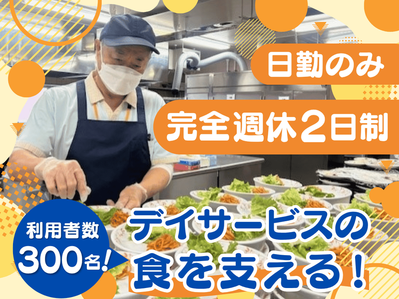 ステラリンク株式会社の求人・転職情報