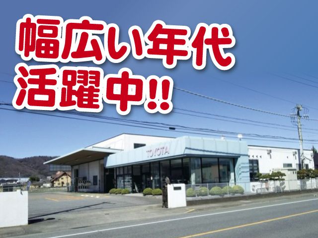 トヨタモビリティパーツ株式会社　栃木支社