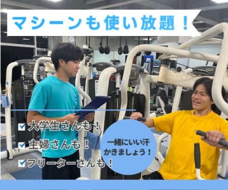 スポーツスパ アスリエ旗の台のアルバイト・バイト求人情報-05