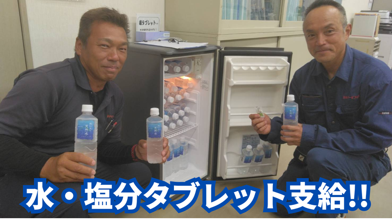 日本サービス株式会社のアルバイト・バイト求人情報-04