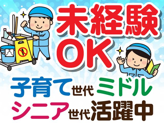 株式会社エヌイーエスコーポレーションのアルバイト・バイト求人情報-05