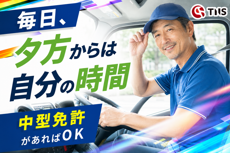 ティーエヌエス株式会社　神奈川プラントのアルバイト・バイト求人情報-15