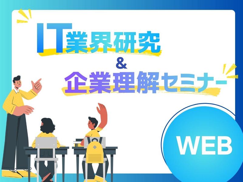株式会社ソルパック