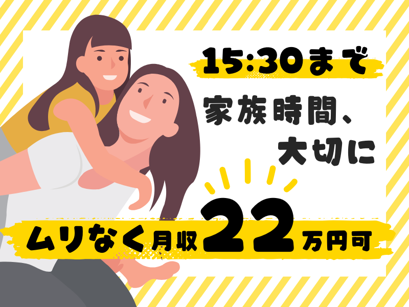 シグマロジスティクス株式会社/KDNの派遣求人情報