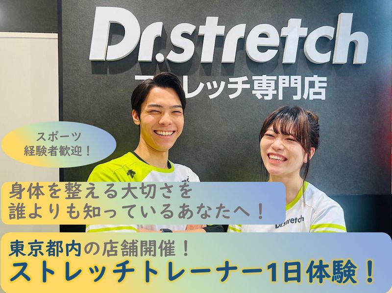 株式会社ニューフラッグ