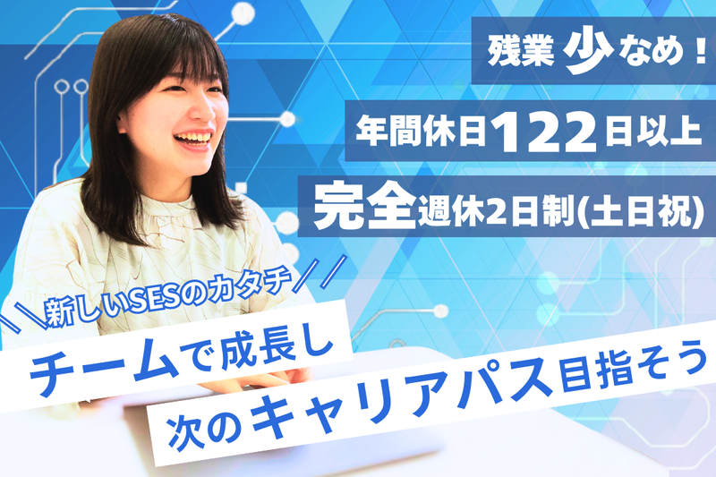 株式会社ビジネス・インフォメーション・テクノロジーの求人・転職情報