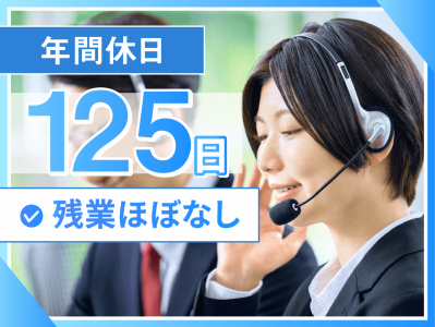 株式会社アダムスコミュニケーションの求人・転職情報