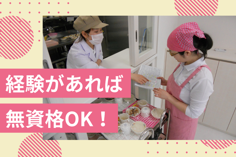 クレアナーサリー宮前平のアルバイト・バイト求人情報-13