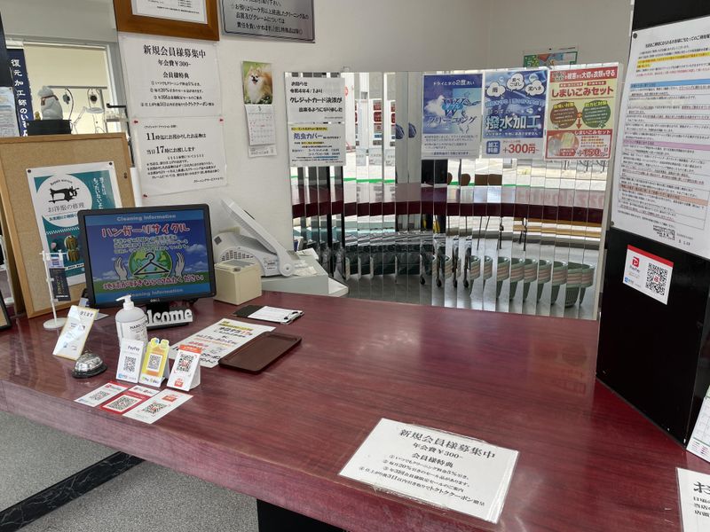 有限会社　丸万クリーニング本店のアルバイト・バイト求人情報-02