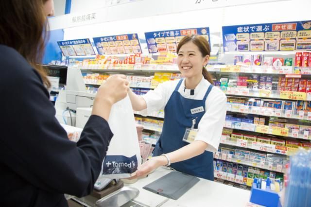 トモズ武蔵新城店のアルバイト・バイト求人情報-03