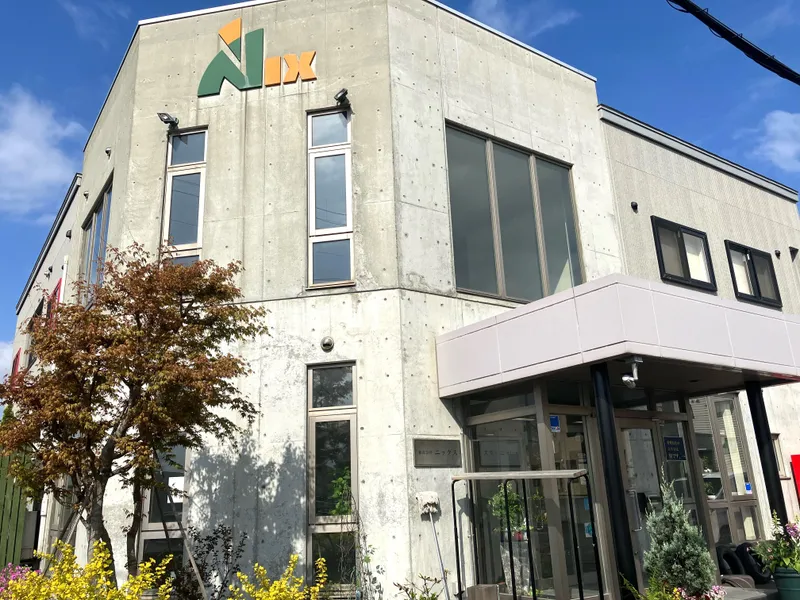 株式会社ニックスの求人・転職情報