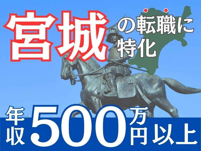 アルプスシステムインテグレーション株式会社の求人・転職情報