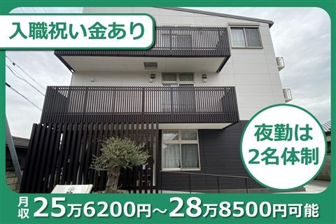 医療法人浩仁会の求人・転職情報