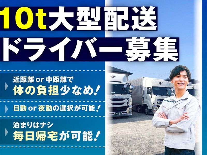 株式会社クリエート・バリュー