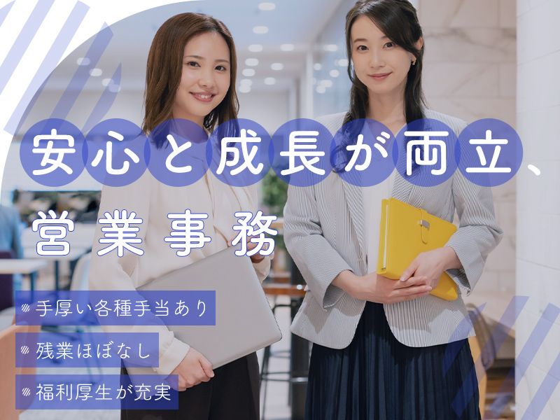 明治自動車株式会社の求人・転職情報