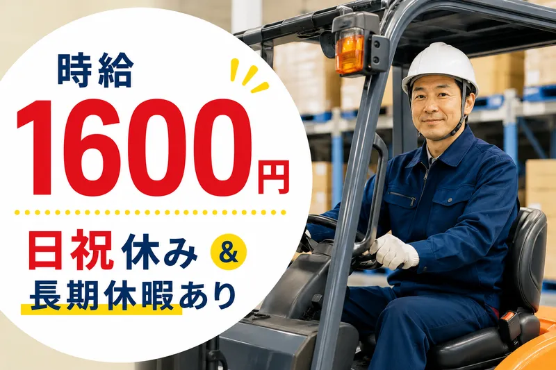 株式会社Lienのアルバイト・バイト求人情報-18