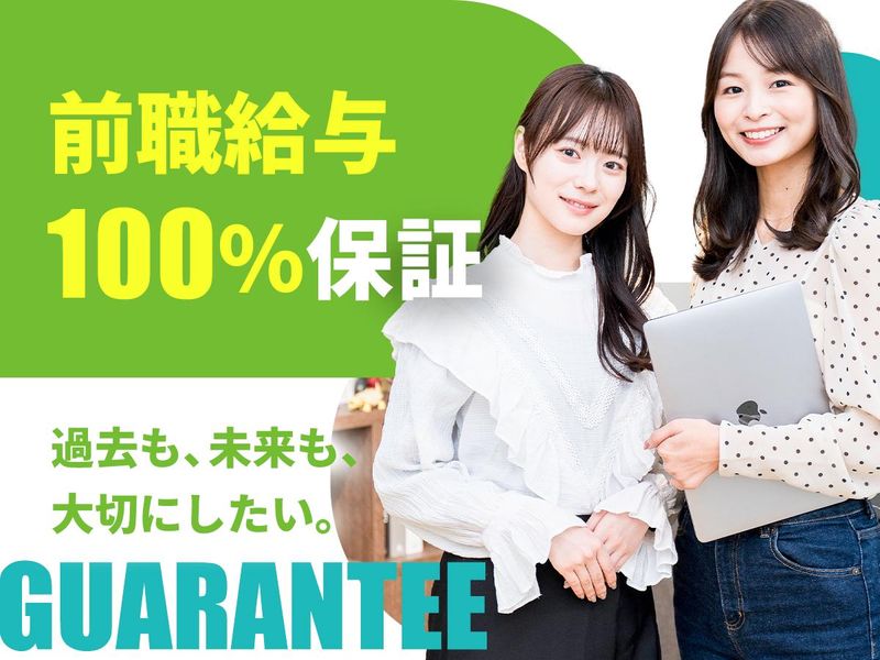 ラッドステイト株式会社の求人・転職情報